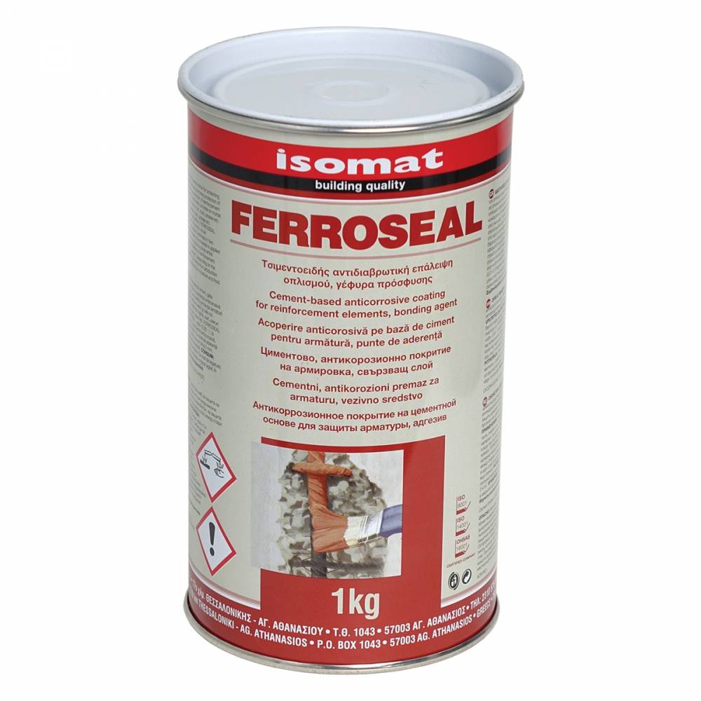 FERROSEAL 1KG-ΑΝΤΙΔΙΑΒΡΩΤΙΚΗ ΕΠΑΛΕΙΨΗ ΟΠΛΙΣΜΟΥ