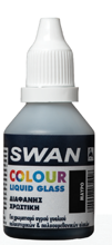 SWAN COLOUR LIQUID GLASS 30ML ΜΑΥΡΟ (ΧΡΩΣΤΙΚΗ ΔΙΑΦΑΝΗ ΥΓΡΟΥ ΓΥΑΛΙΟΥ)