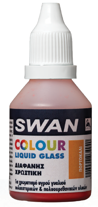 SWAN COLOUR LIQUID GLASS 30ML ΠΟΡΤΟΚΑΛΙ (ΧΡΩΣΤΙΚΗ ΔΙΑΦΑΝΗ ΥΓΡΟΥ ΓΥΑΛΙΟΥ)